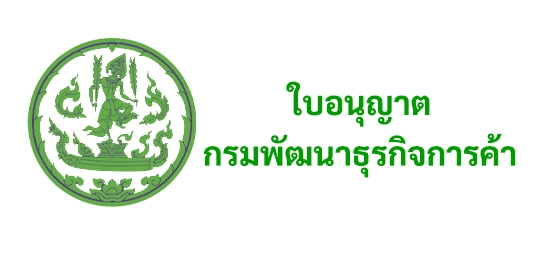Dbd Cert