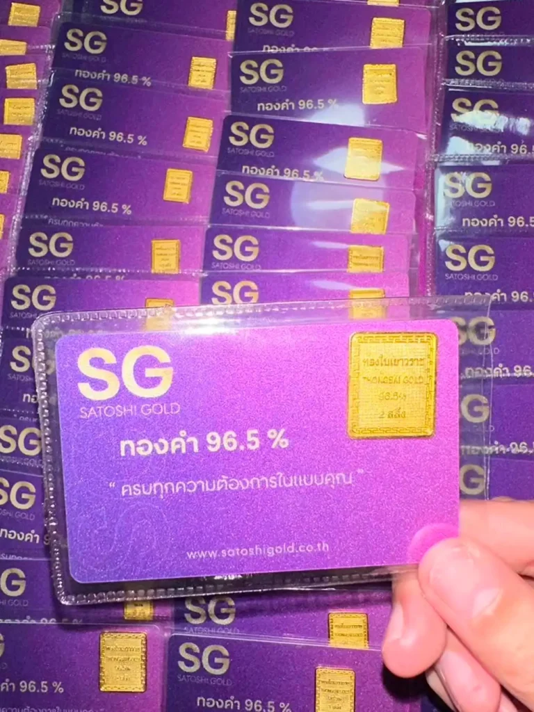 Review Gold8