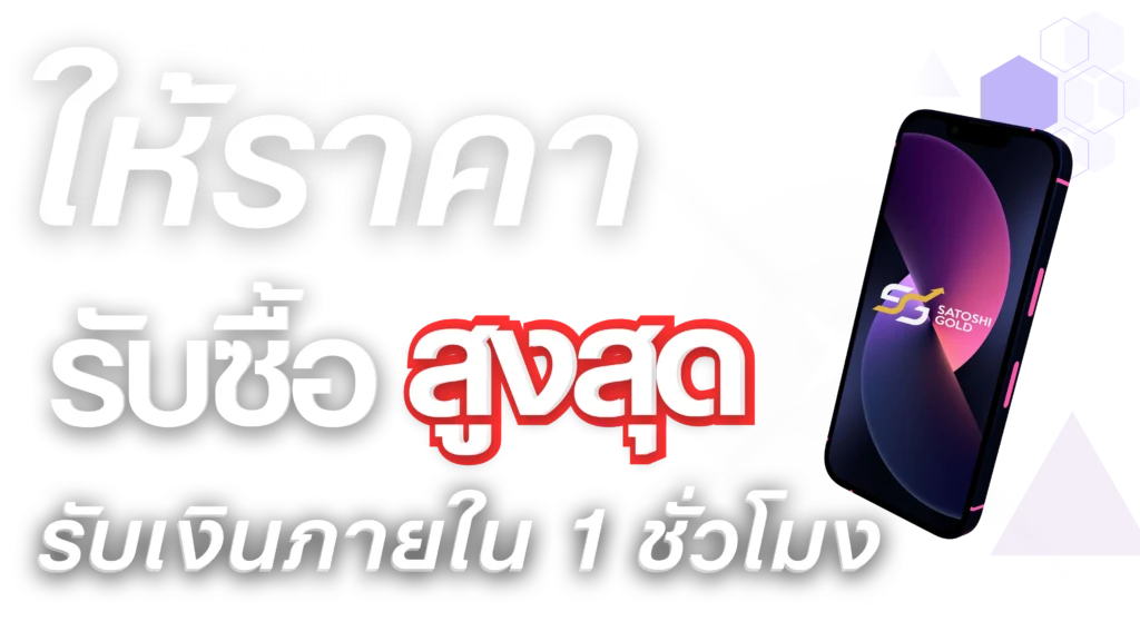 Buy Iphone Services